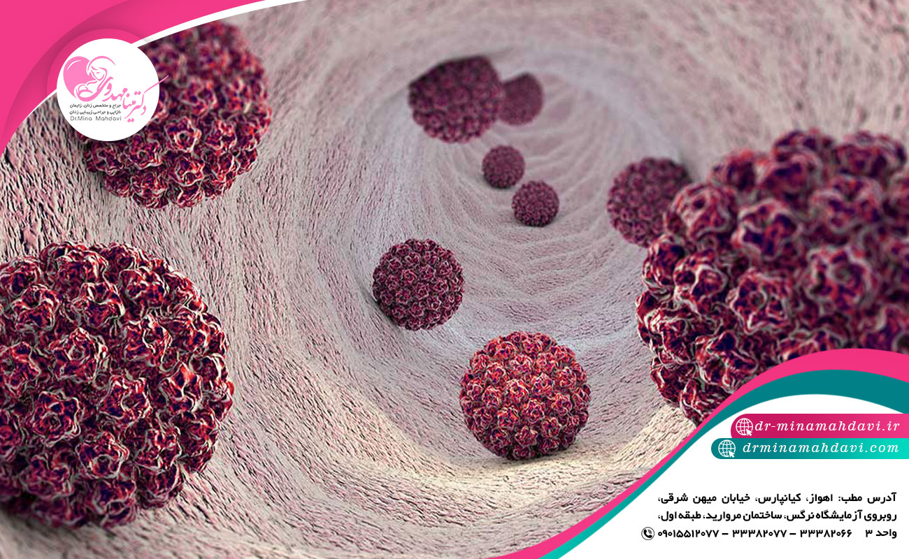 عوارض عدم درمان زگیل تناسلی