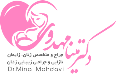 دکتر-مینا-مهدوی