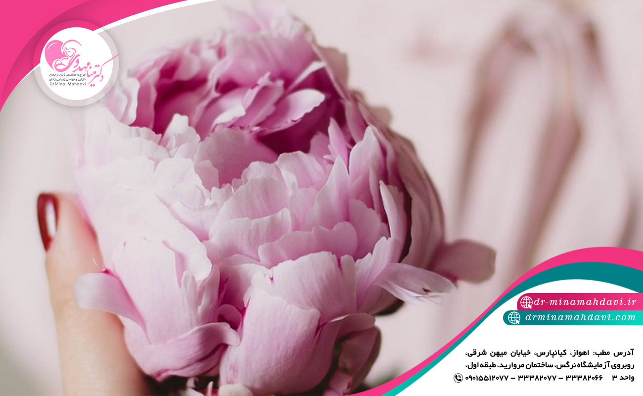 محدودیت تنگ کردن واژن