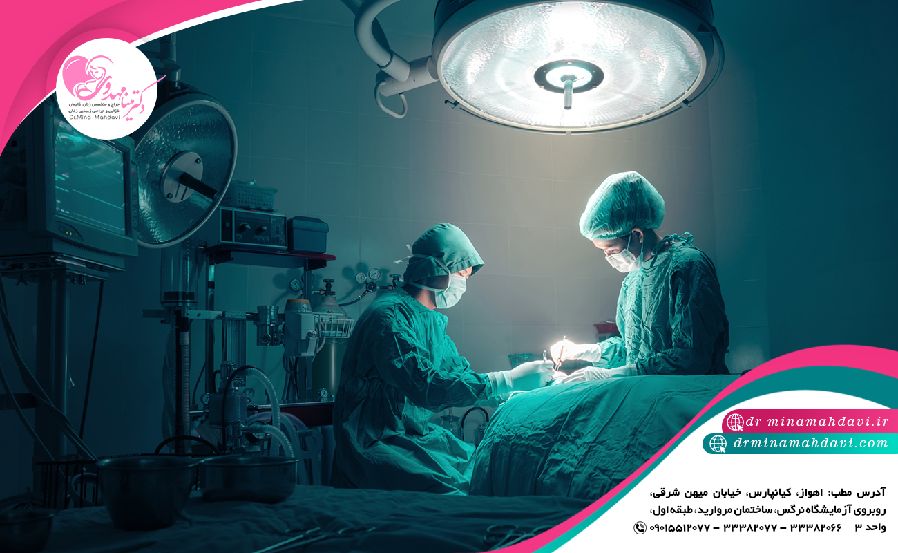 تغییرات ناشی از برداشت رحم