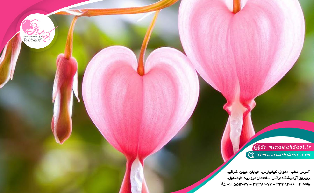 کاربرد کربوکسی تراپی