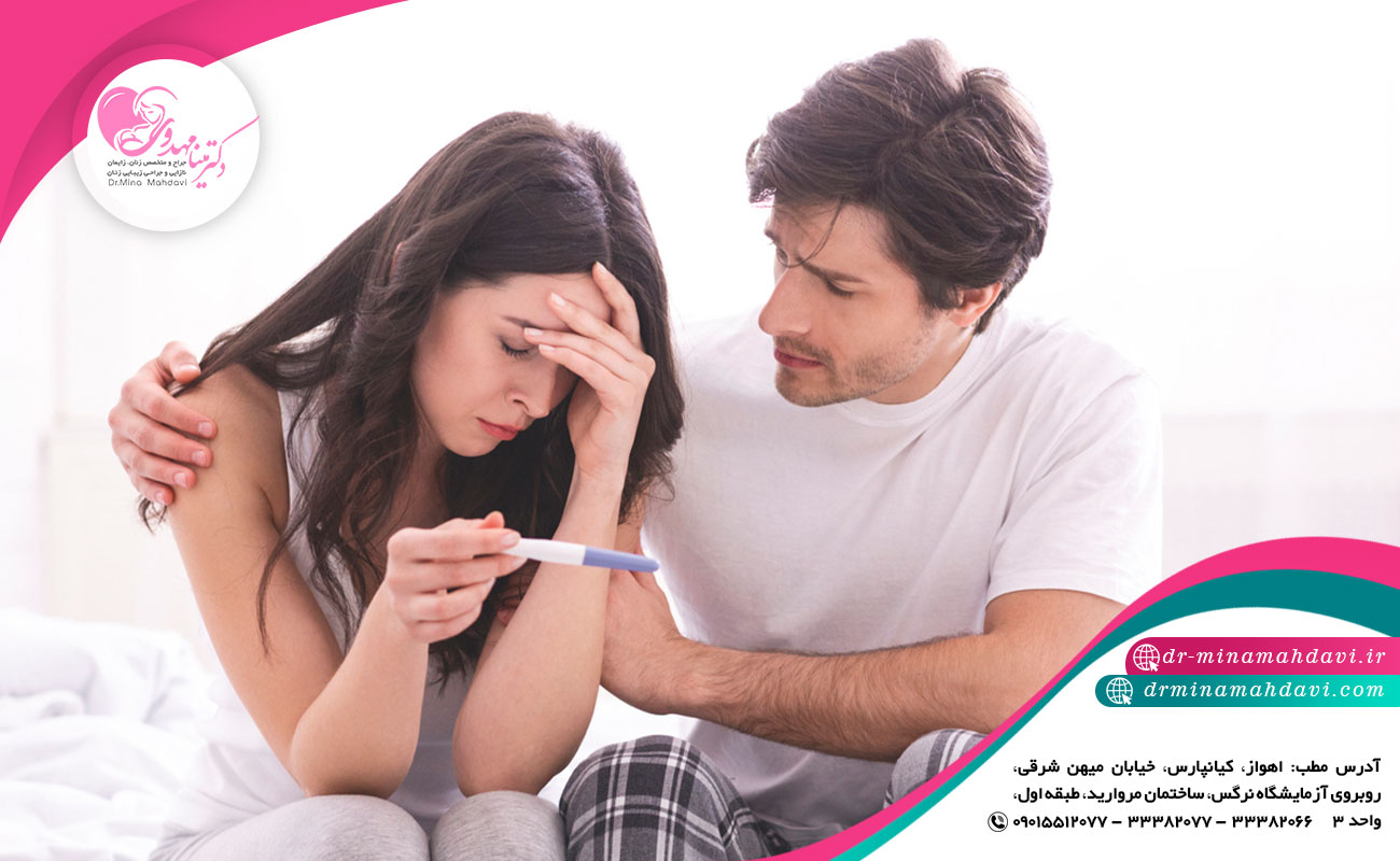 پزشکان چگونه متوجه خواهند شد که آیا زوجین مشکلات باروری دارند؟