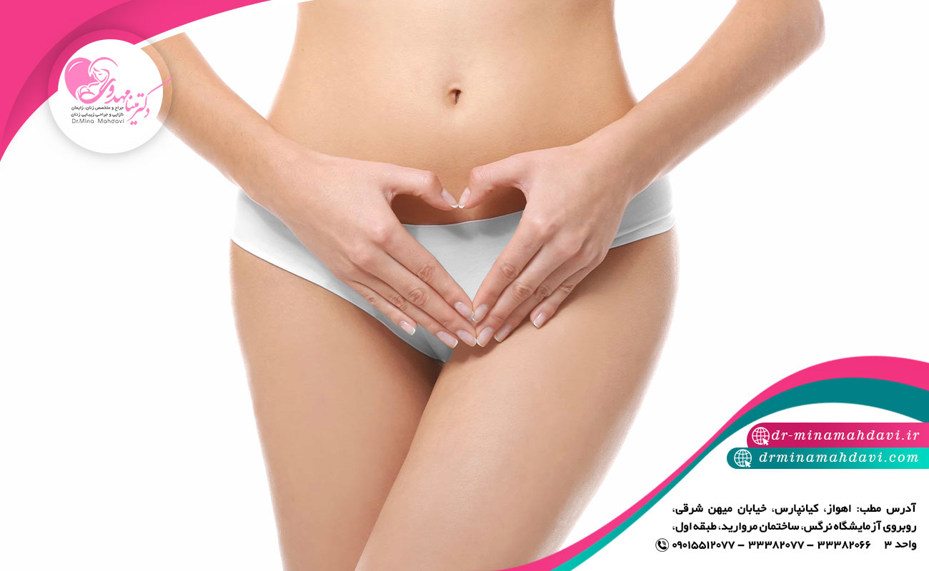 تکنیک های لابیاپلاستی در اهواز