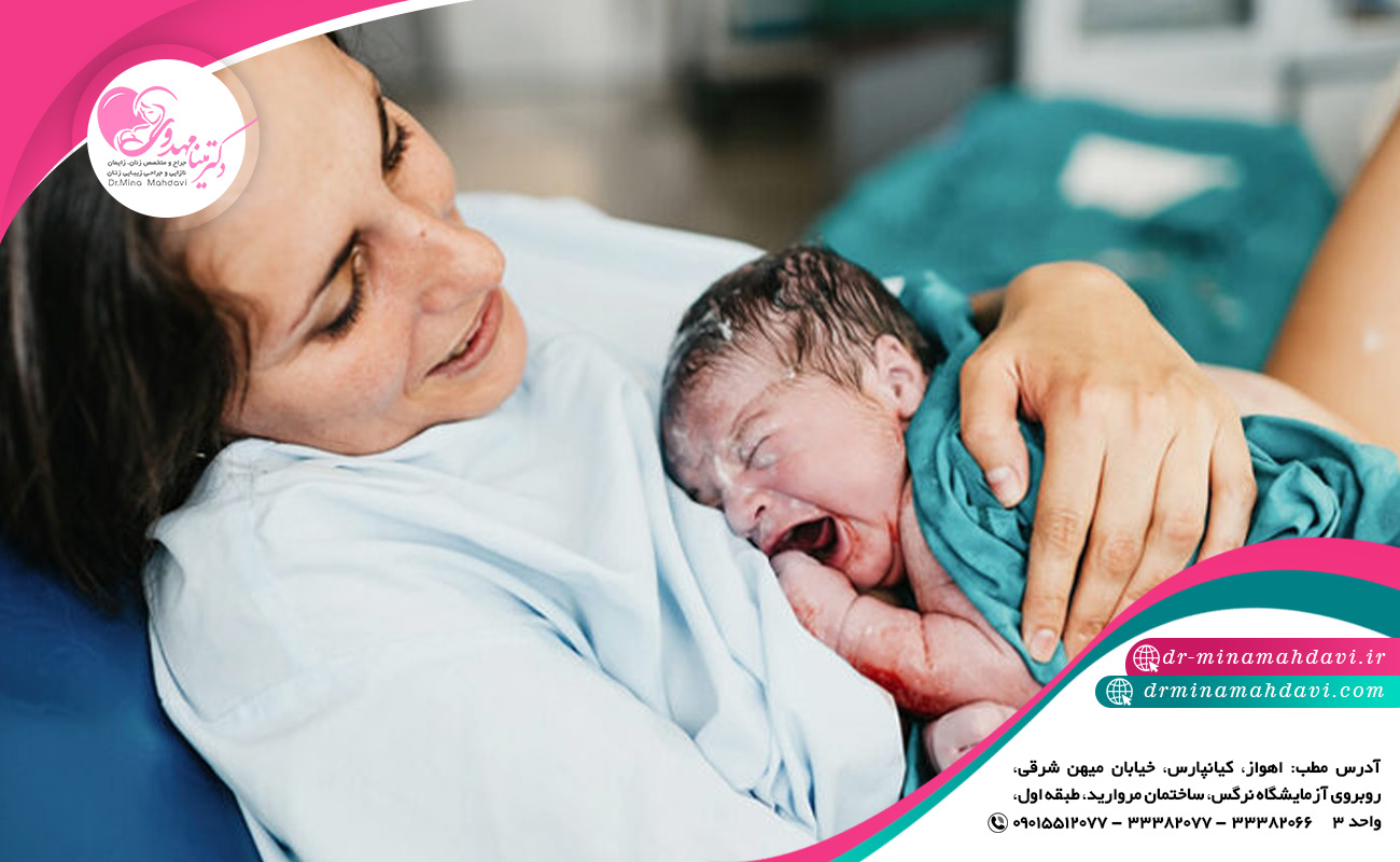 عوارض زایمان طبیعی