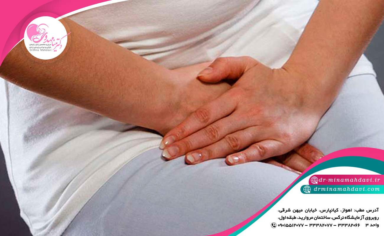 آشنایی با انواع ترشحات واژن