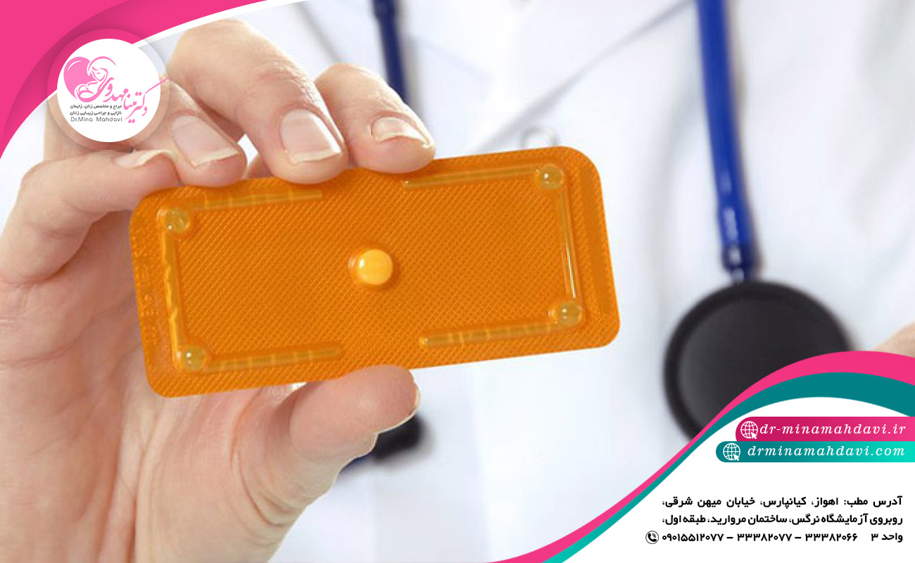 موارد منع مصرف قرص اورژانسی