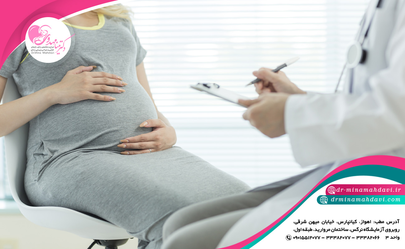 پیشگیری از تهوع در بارداری