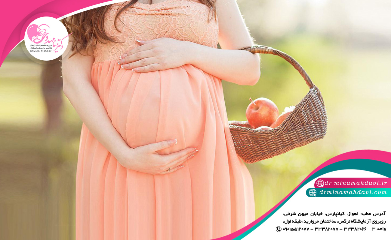 شایع‌ ترین مشکلات بارداری