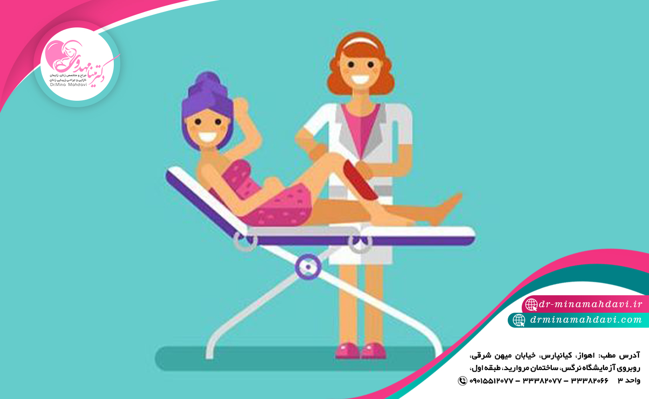 تاثیر شیو کردن قبل از لابیاپلاستی بر عملکرد پزشک